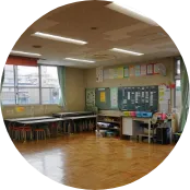 緑ケ丘児童館学童クラブ