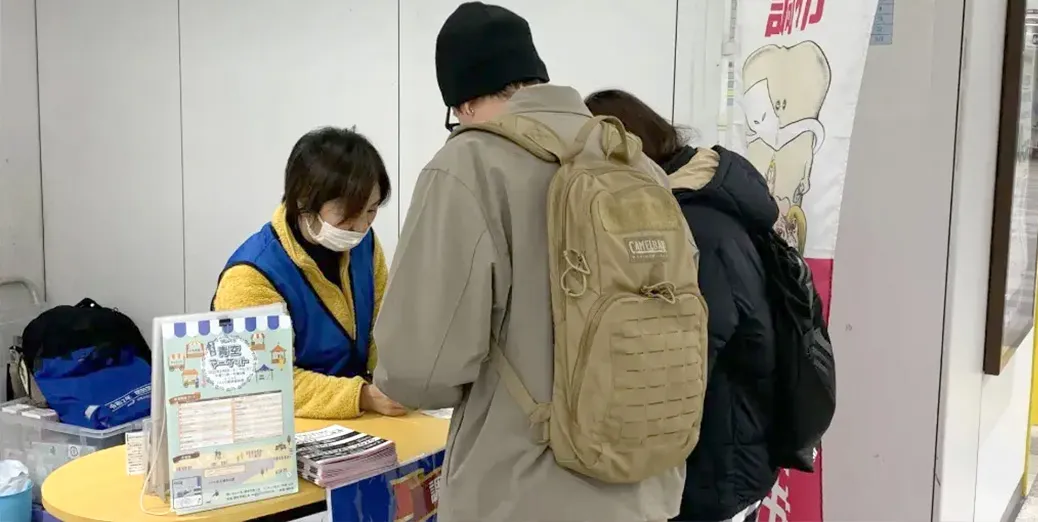 調布市観光PR事業受託スライド